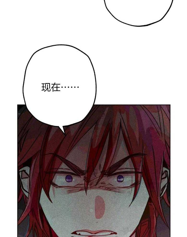 《被迫穿成异世神》第56话 粗暴 第46页