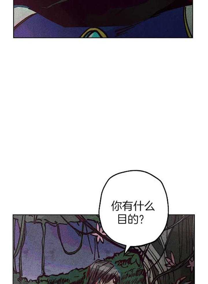 《被迫穿成异世神》第59话 我的职责 第18页