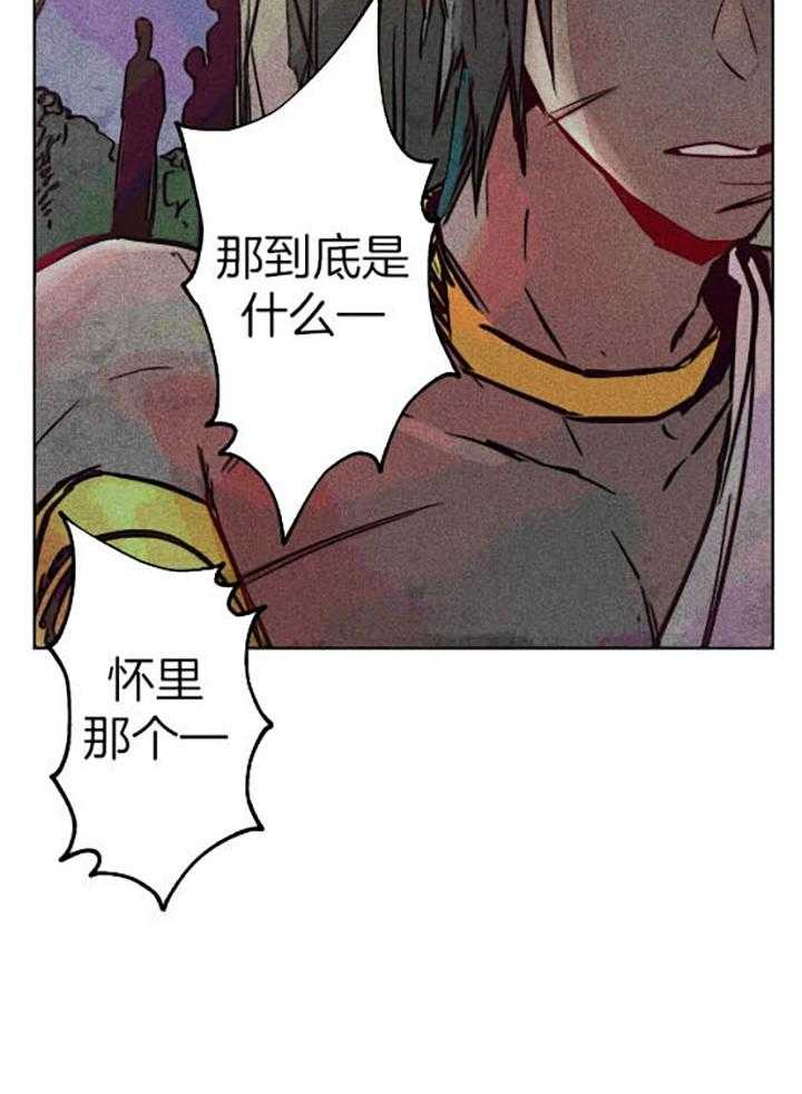《被迫穿成异世神》第59话 我的职责 第26页