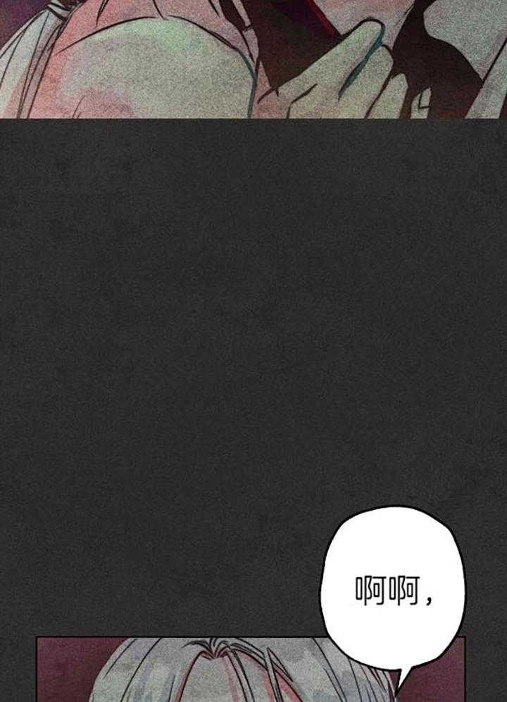 《被迫穿成异世神》第60话 幸福地苏醒 第26页