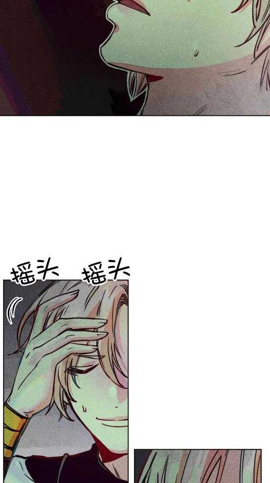 《被迫穿成异世神》第58话 偷窥被发现 第10页