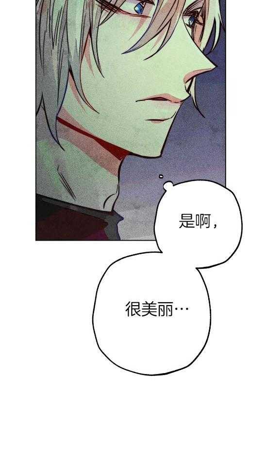 《被迫穿成异世神》第58话 偷窥被发现 第16页