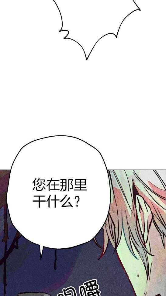 《被迫穿成异世神》第58话 偷窥被发现 第24页