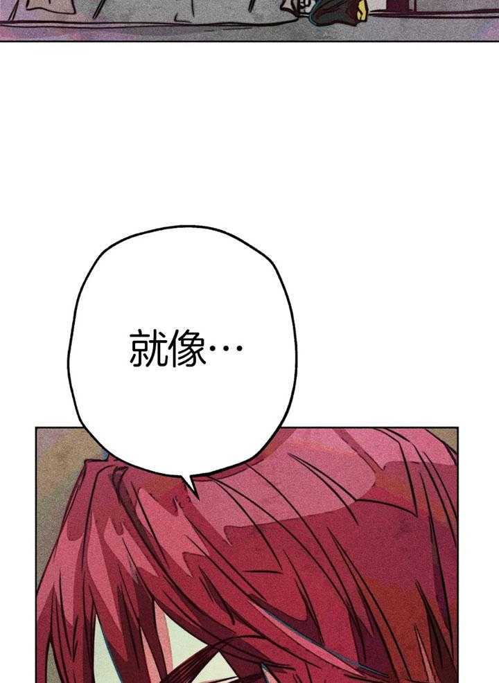 《被迫穿成异世神》第63话 亲吻的礼法 第41页