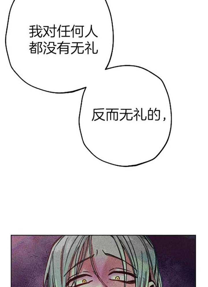 《被迫穿成异世神》第61话 电光火花 第18页