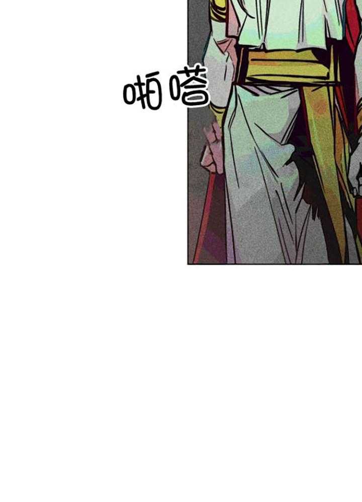 《被迫穿成异世神》第61话 电光火花 第7页