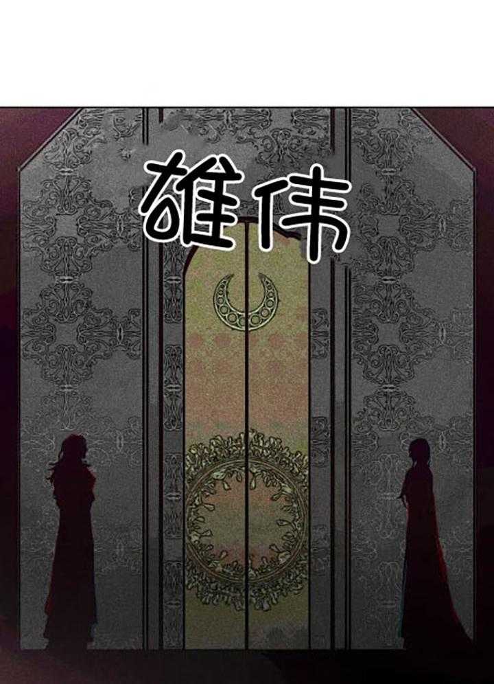 《被迫穿成异世神》第61话 电光火花 第8页