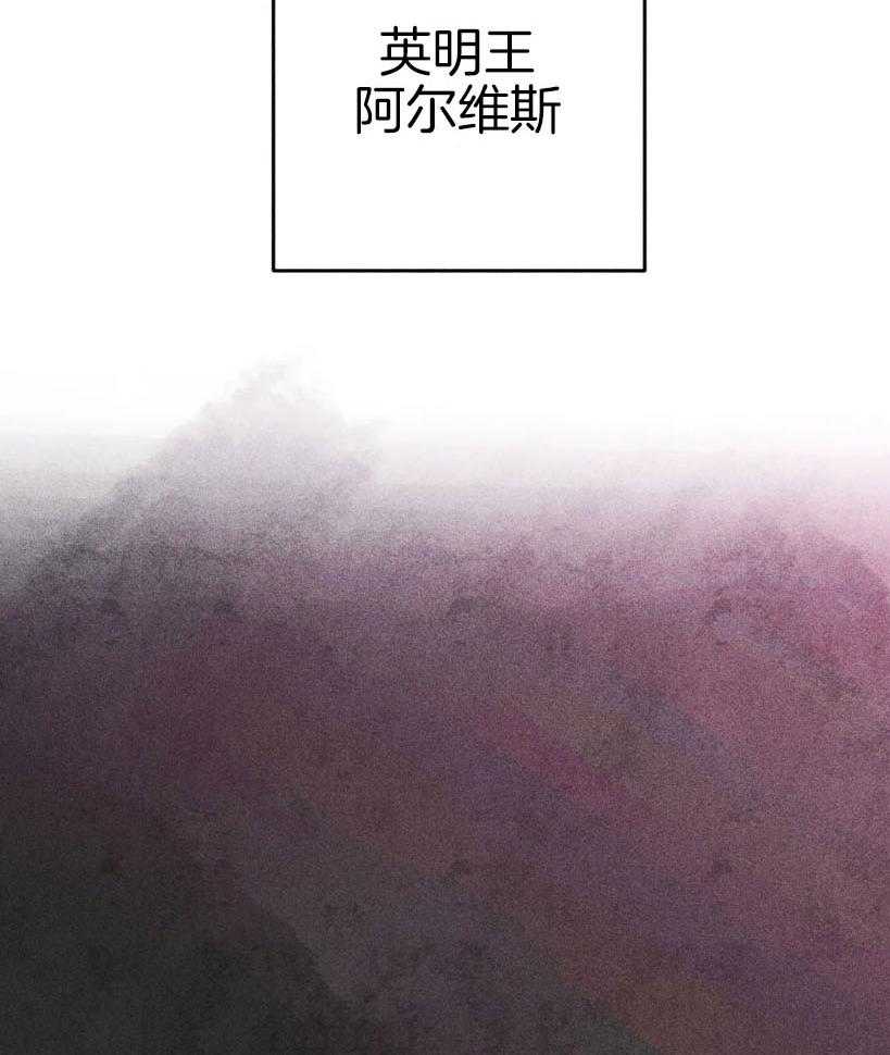 《被迫穿成异世神》第64话 真面目 第2页
