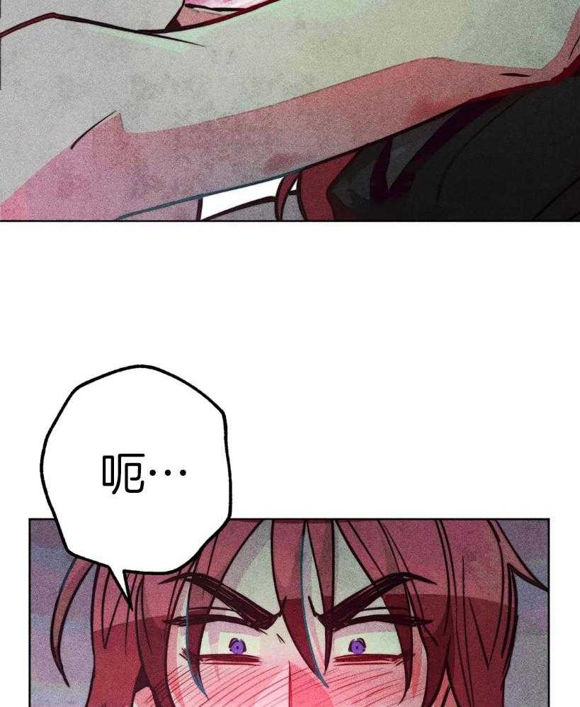 《被迫穿成异世神》第66话 覆盖痕迹 第29页