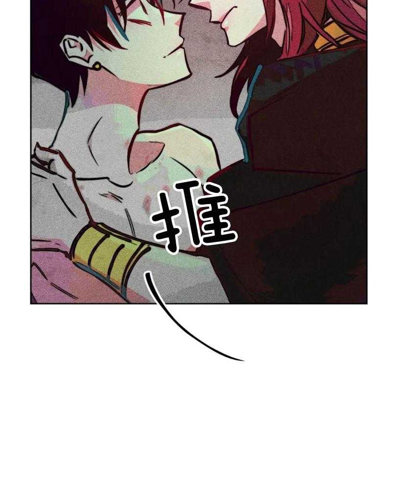《被迫穿成异世神》第66话 覆盖痕迹 第31页