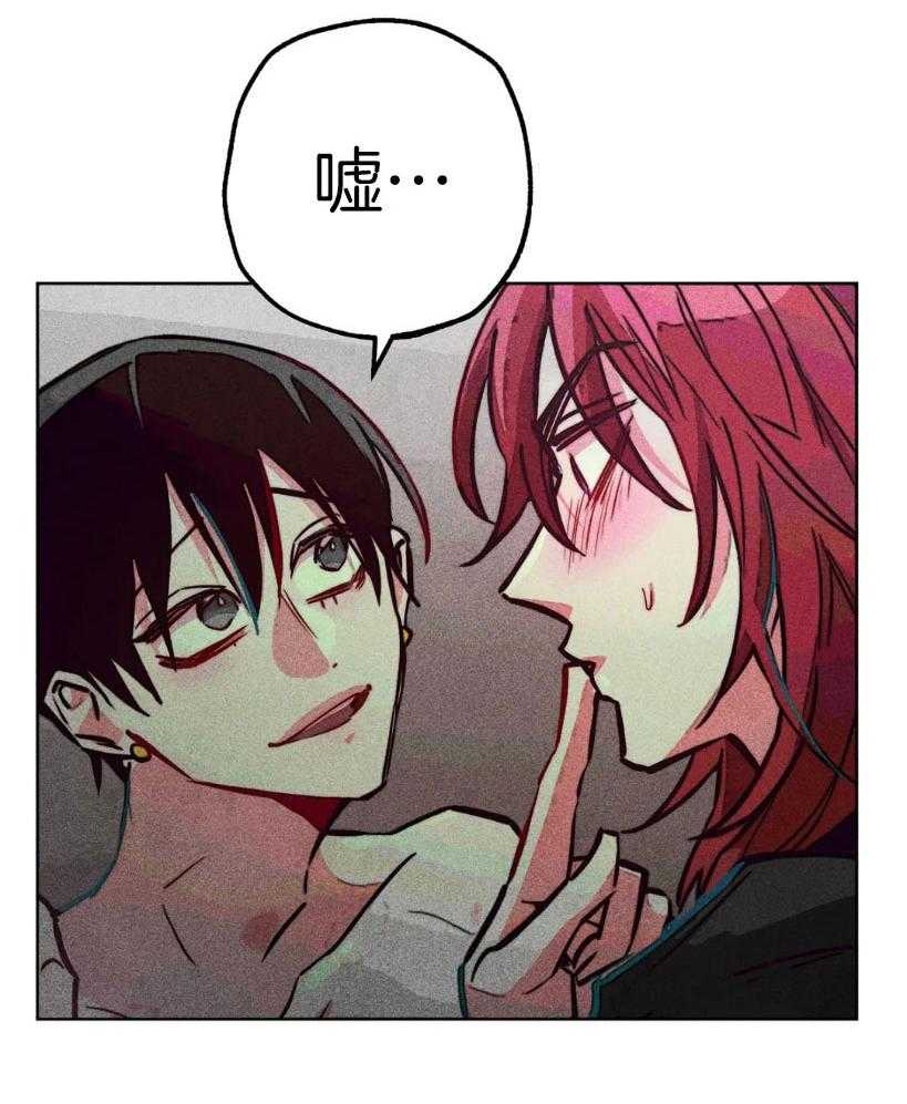 《被迫穿成异世神》第66话 覆盖痕迹 第32页