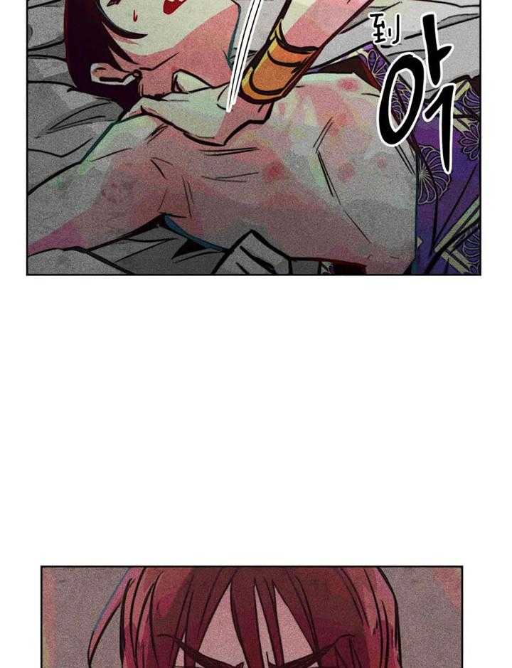 《被迫穿成异世神》第65话 任命仪式 第33页