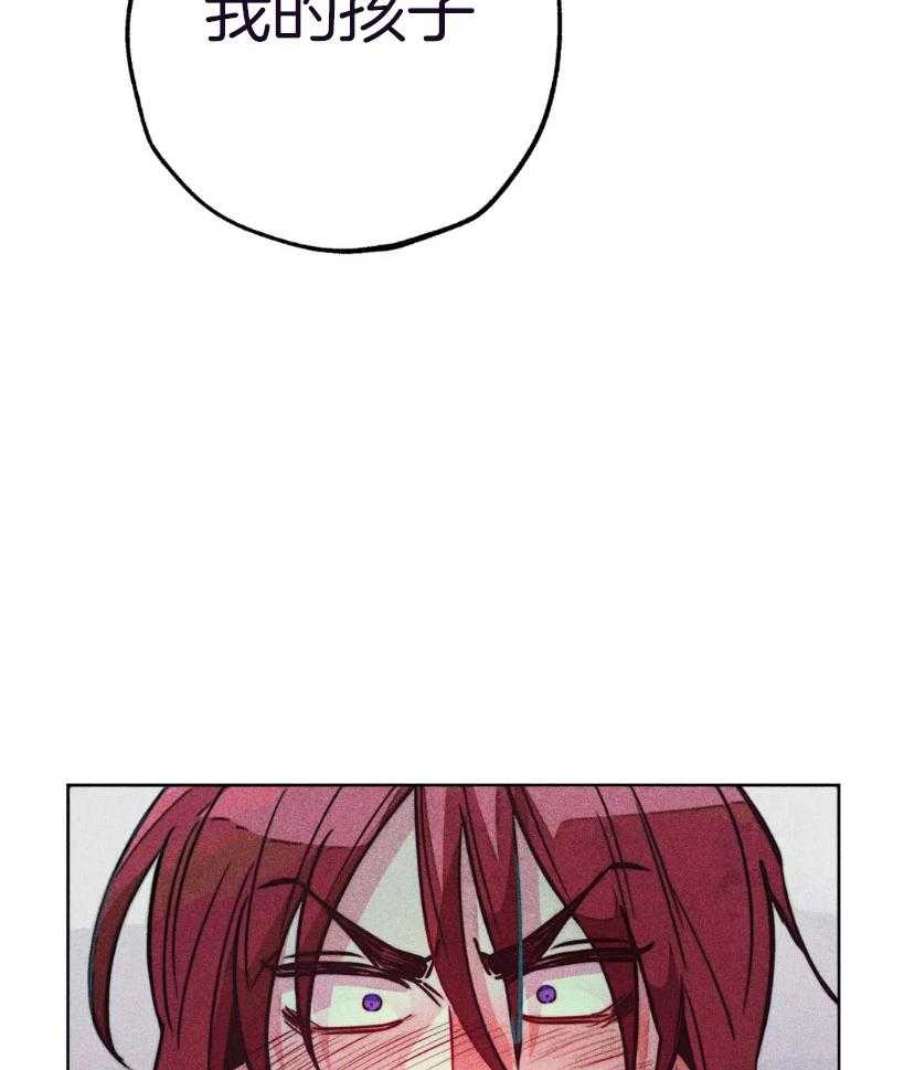 《被迫穿成异世神》第67话 再敬拜我一点 第19页