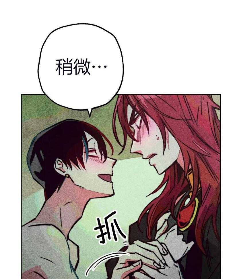 《被迫穿成异世神》第67话 再敬拜我一点 第5页