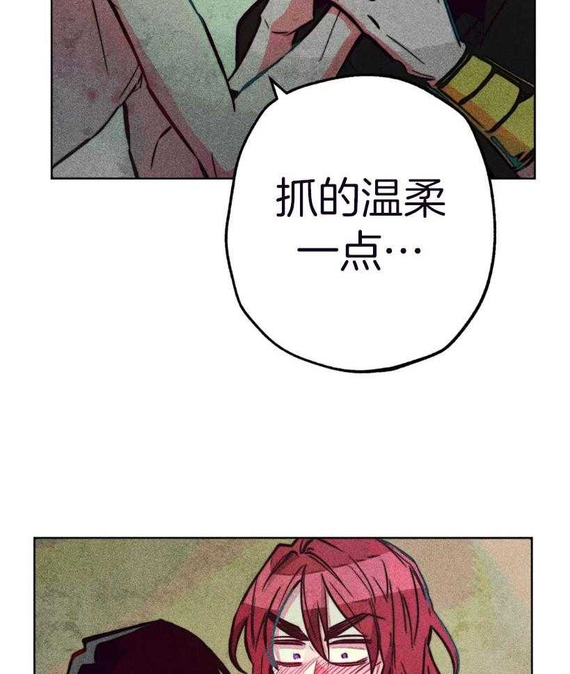 《被迫穿成异世神》第67话 再敬拜我一点 第6页