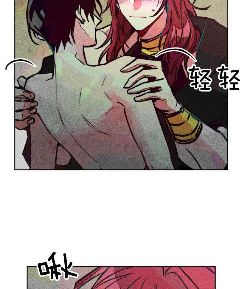 《被迫穿成异世神》第67话 再敬拜我一点 第7页