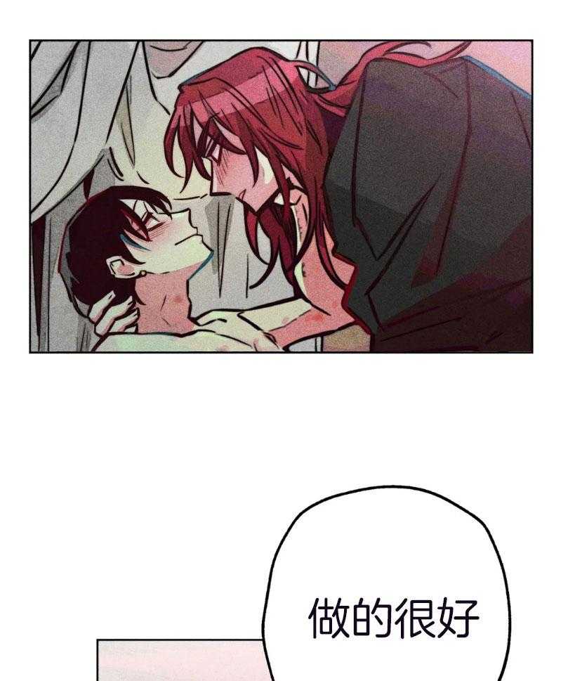 《被迫穿成异世神》第67话 再敬拜我一点 第9页