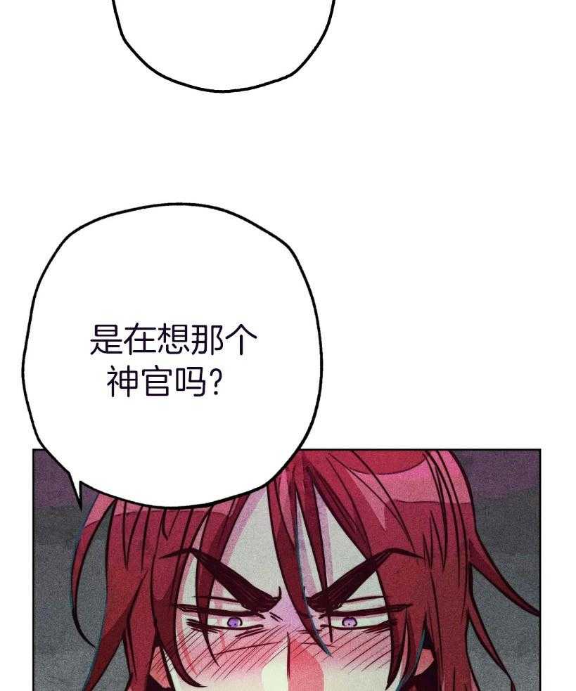 《被迫穿成异世神》第68话 不一样的神 第21页