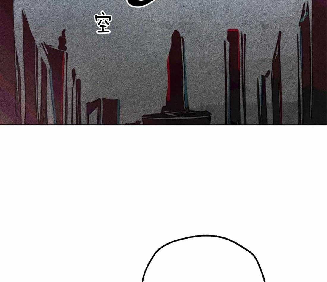 《被迫穿成异世神》第69话 献殷勤 第13页