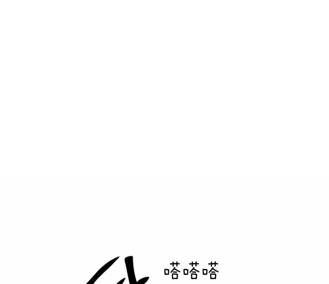 《被迫穿成异世神》第69话 献殷勤 第1页
