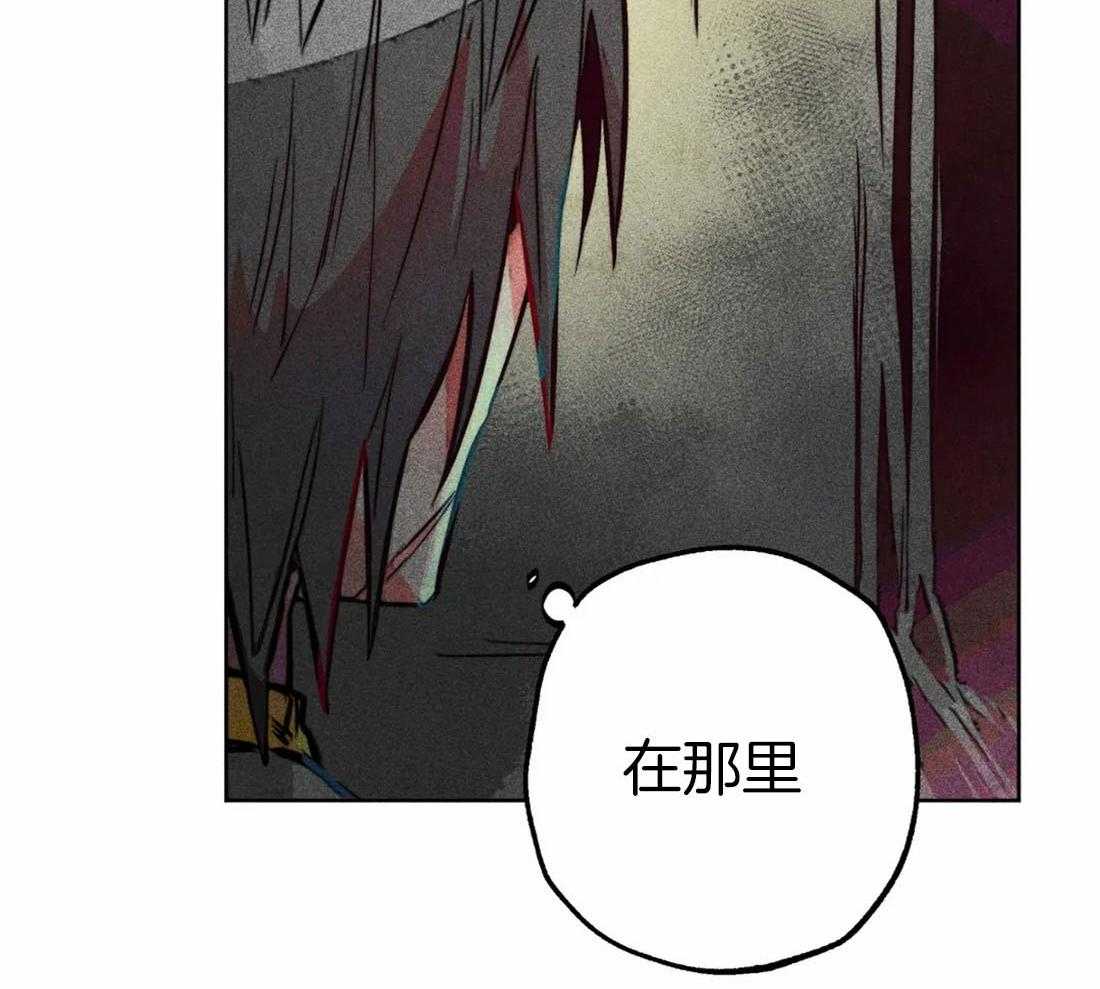《被迫穿成异世神》第69话 献殷勤 第20页