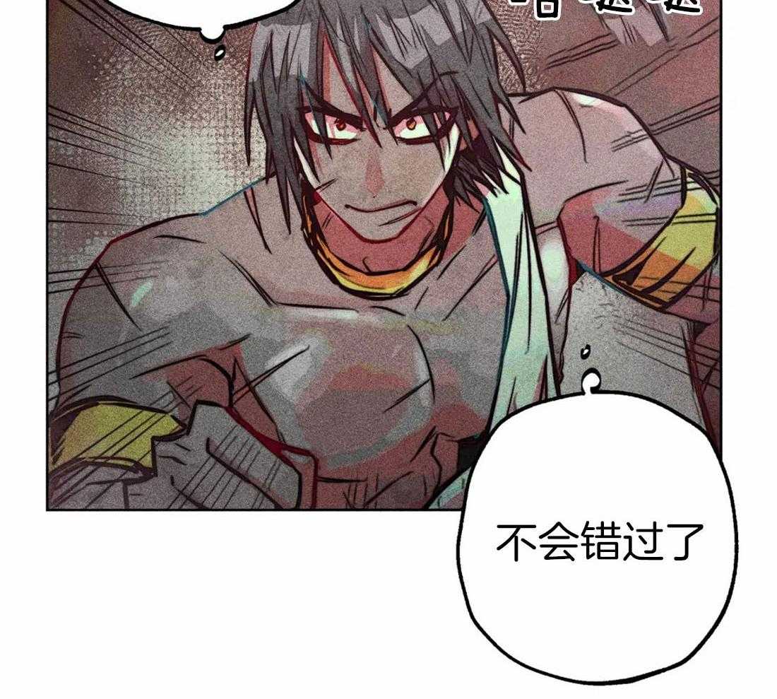 《被迫穿成异世神》第69话 献殷勤 第22页