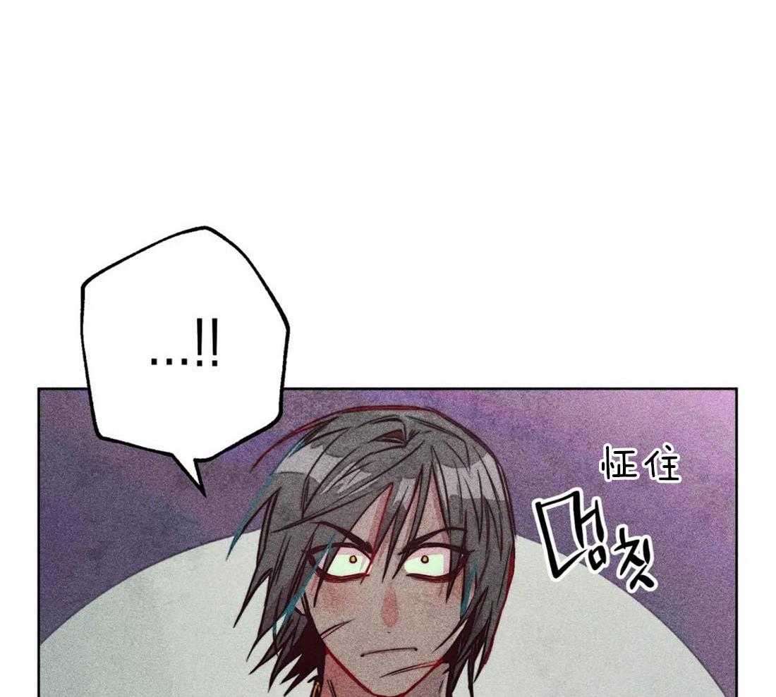 《被迫穿成异世神》第69话 献殷勤 第23页