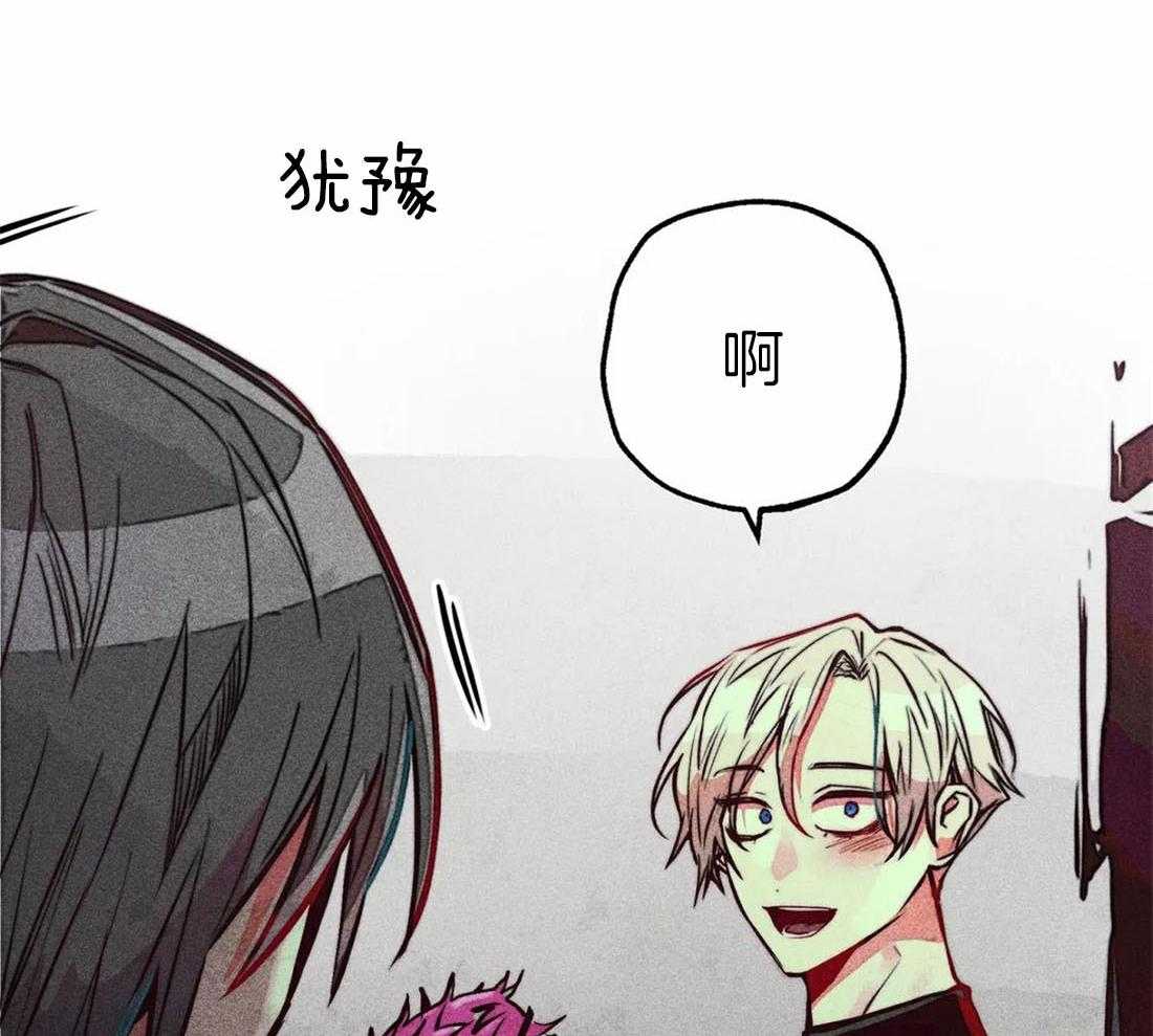 《被迫穿成异世神》第69话 献殷勤 第25页