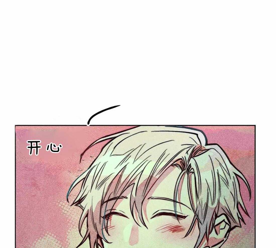 《被迫穿成异世神》第69话 献殷勤 第27页