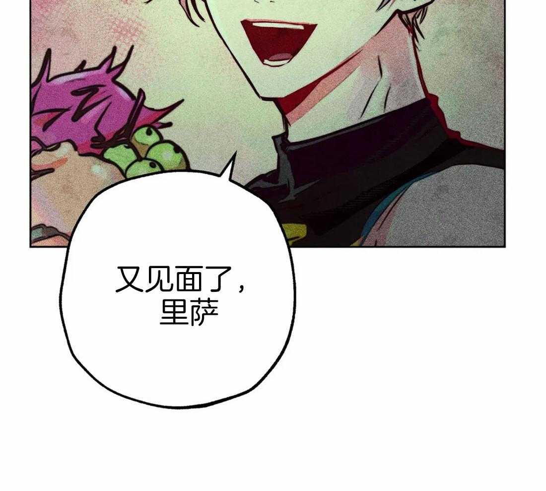 《被迫穿成异世神》第69话 献殷勤 第28页