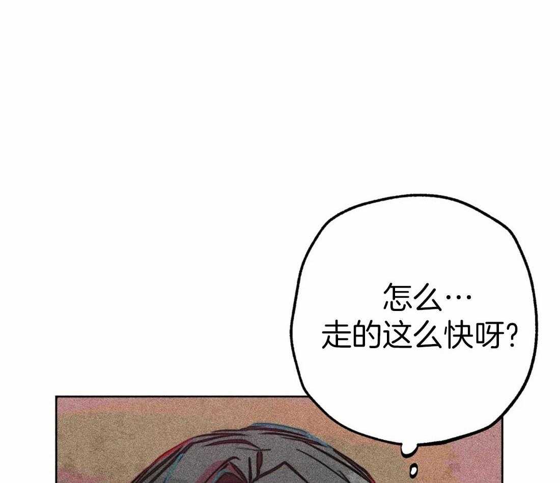 《被迫穿成异世神》第69话 献殷勤 第5页