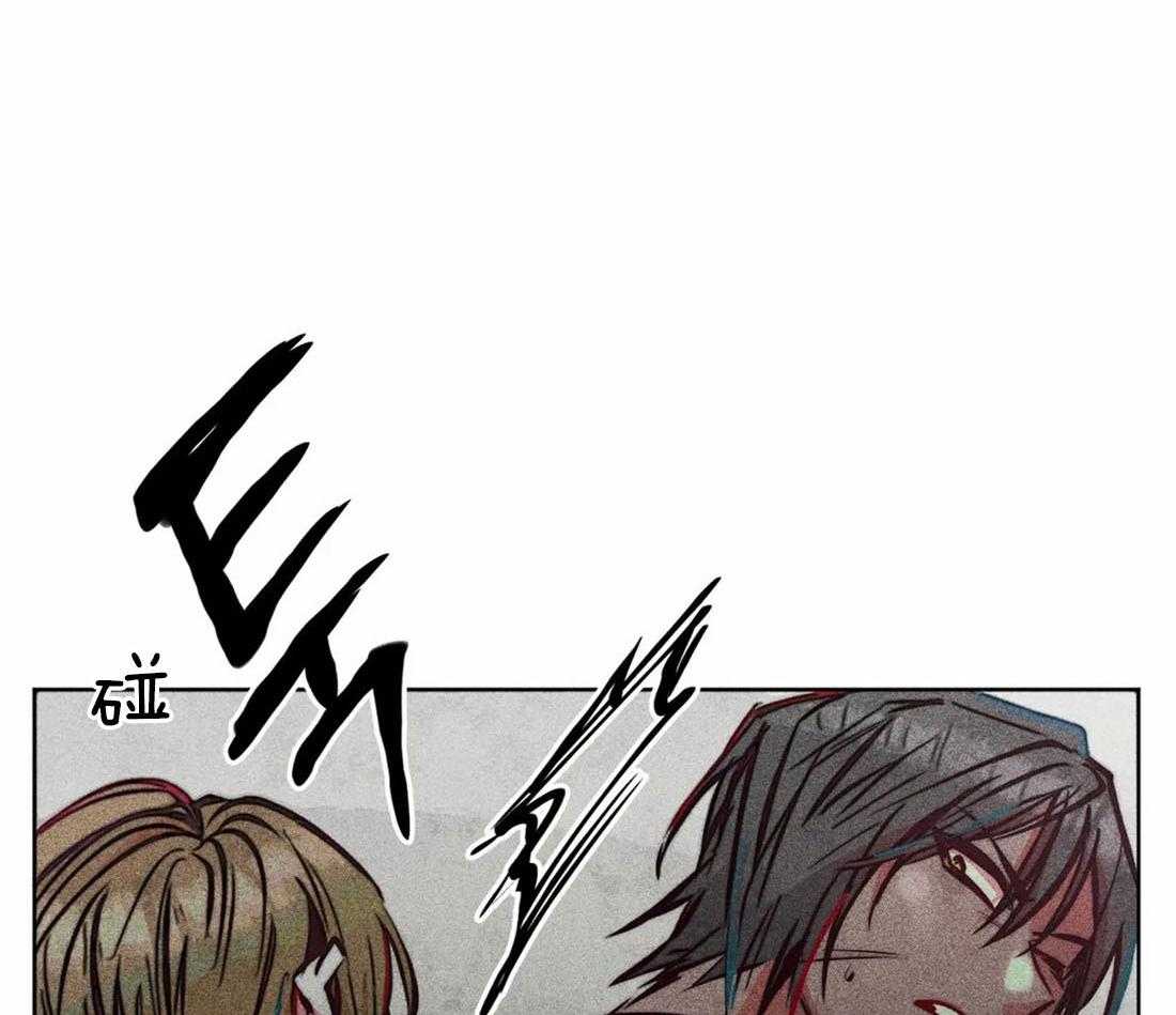 《被迫穿成异世神》第69话 献殷勤 第7页