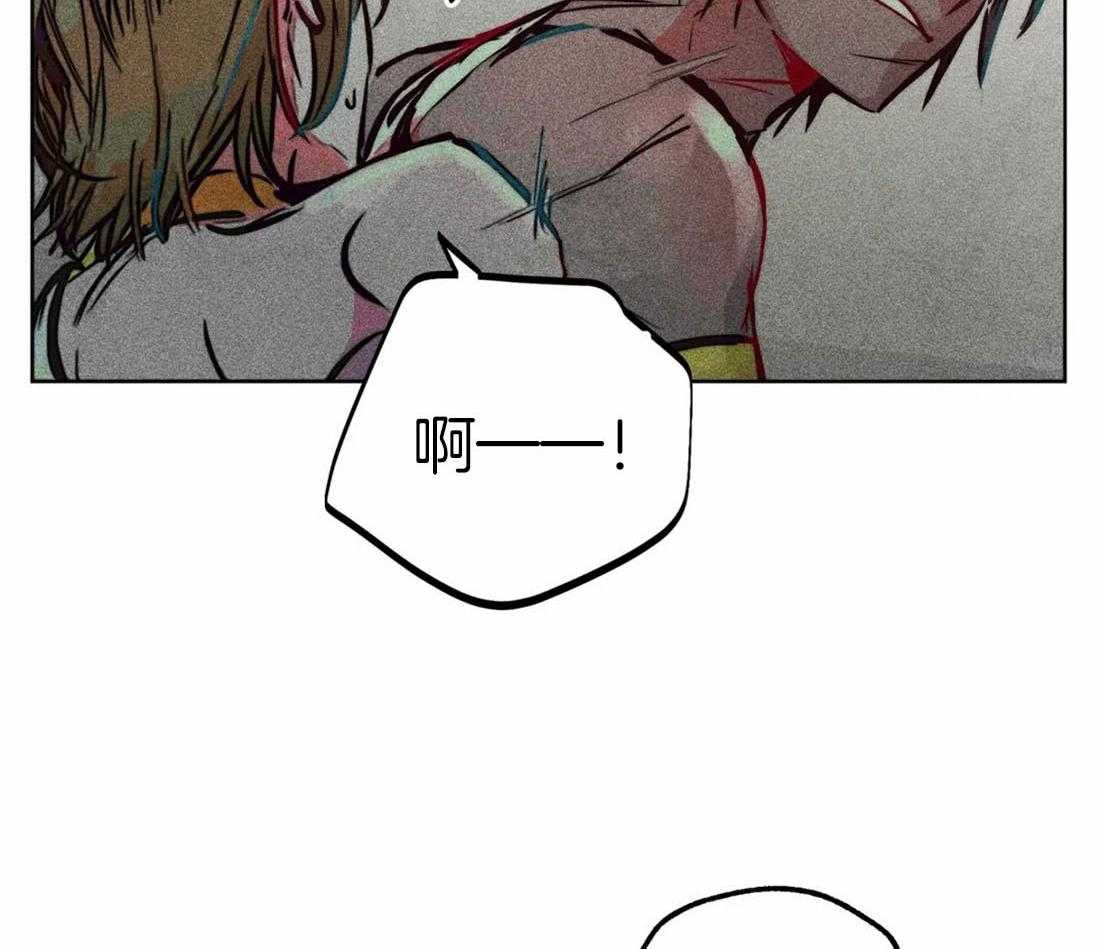 《被迫穿成异世神》第69话 献殷勤 第8页