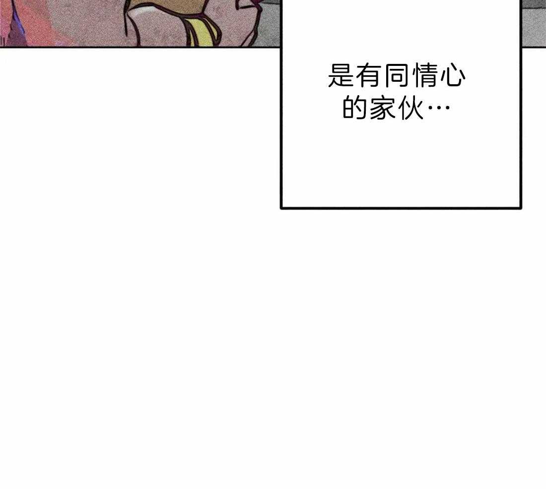 《被迫穿成异世神》第72话 极度敬拜 第10页
