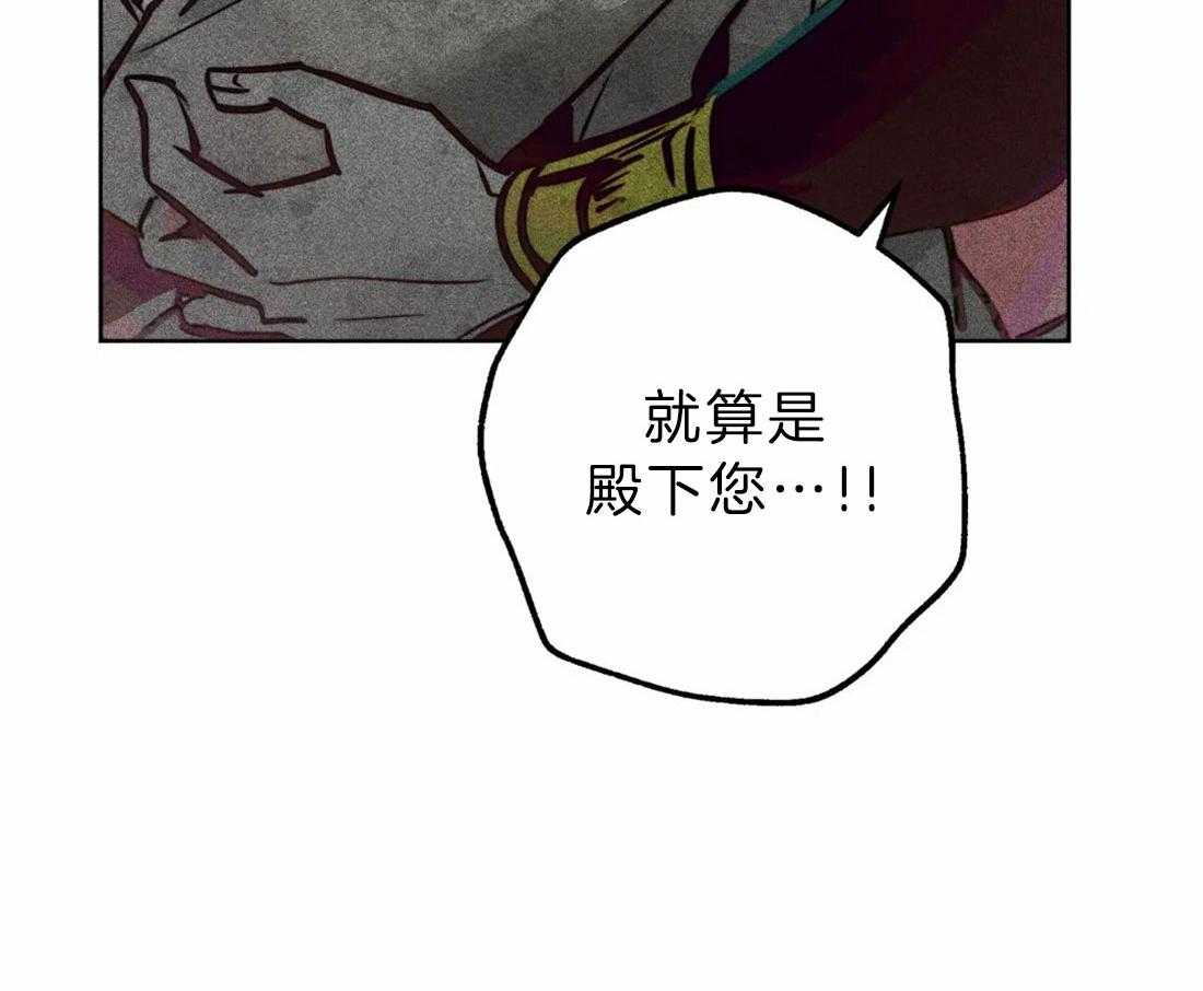 《被迫穿成异世神》第72话 极度敬拜 第2页