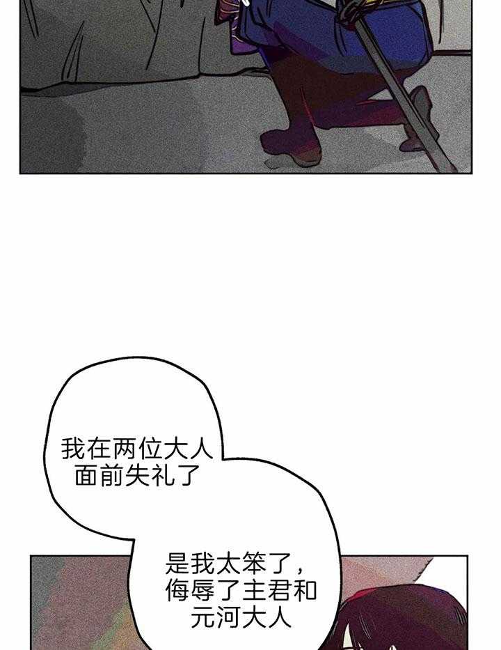 《被迫穿成异世神》第72话 极度敬拜 第38页