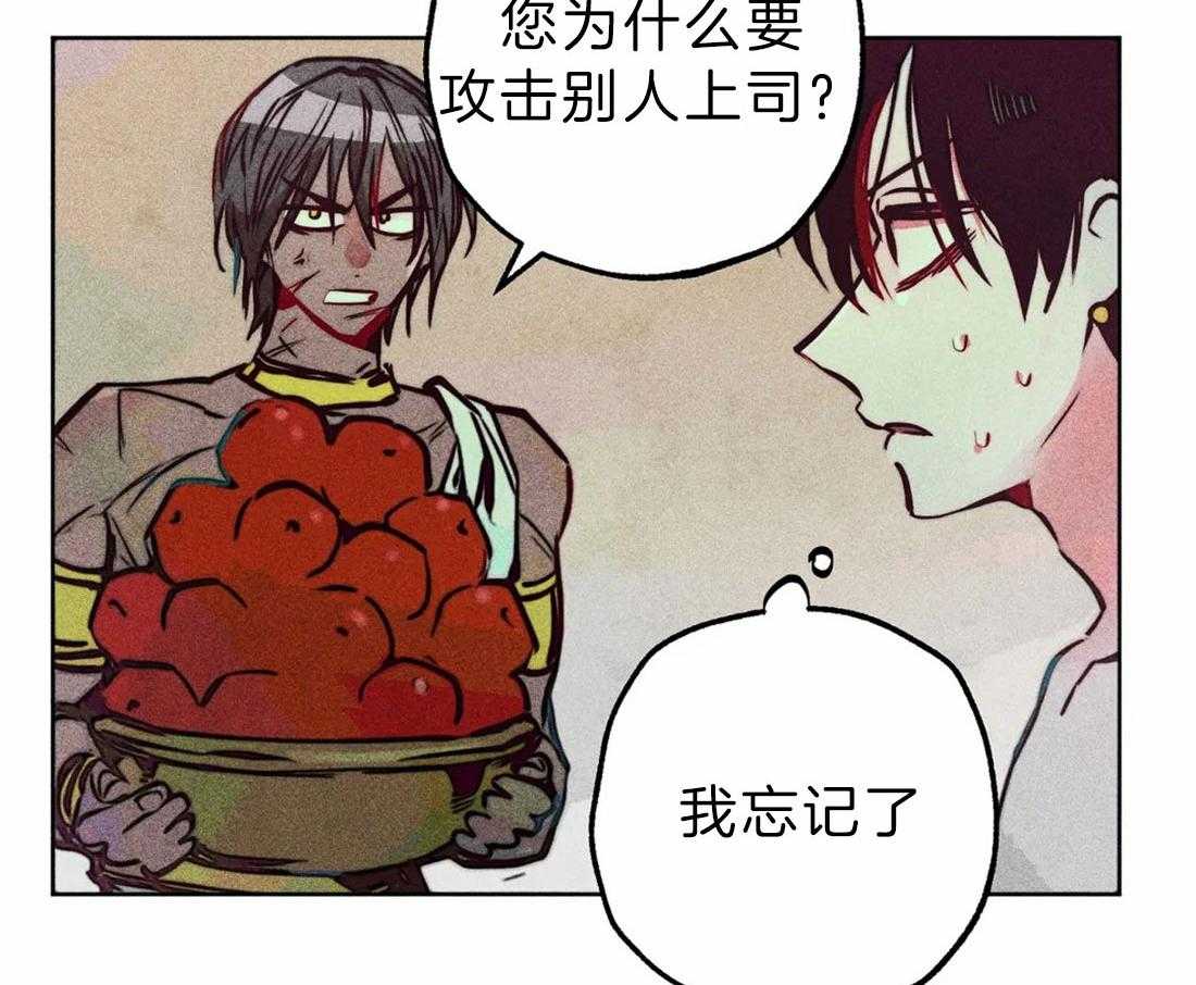 《被迫穿成异世神》第72话 极度敬拜 第7页