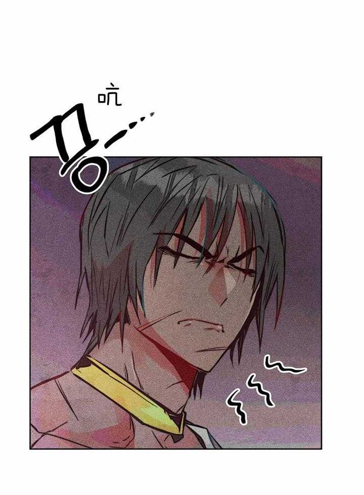 《被迫穿成异世神》第70话 对神的信任 第11页