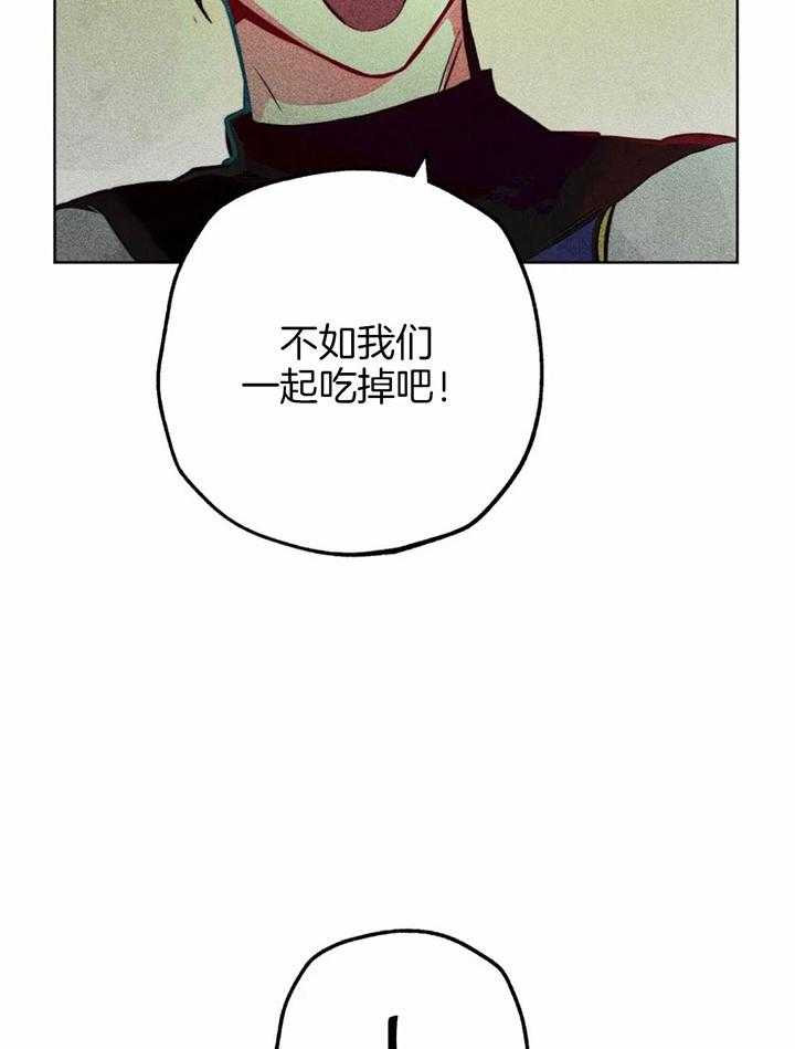 《被迫穿成异世神》第70话 对神的信任 第37页