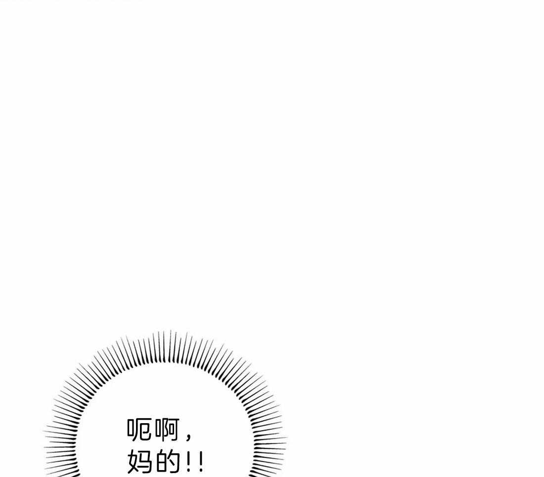 《被迫穿成异世神》第71话 不可以伤害神 第21页