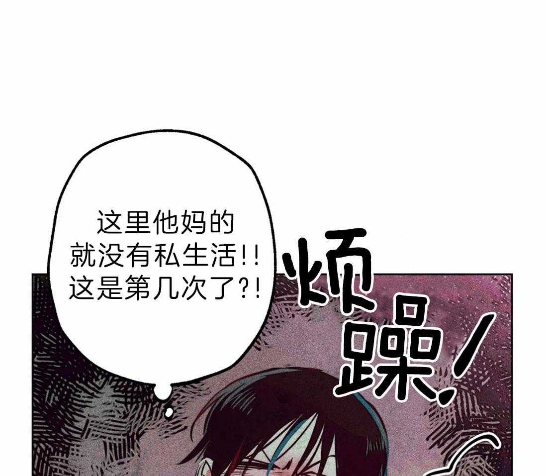 《被迫穿成异世神》第71话 不可以伤害神 第26页