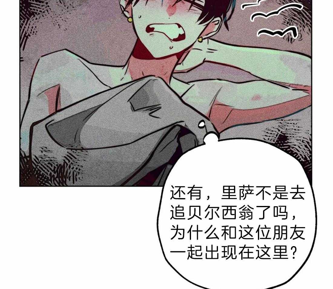 《被迫穿成异世神》第71话 不可以伤害神 第27页