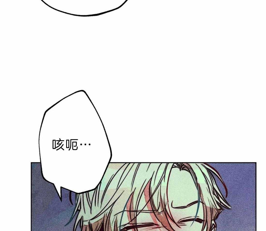 《被迫穿成异世神》第71话 不可以伤害神 第36页