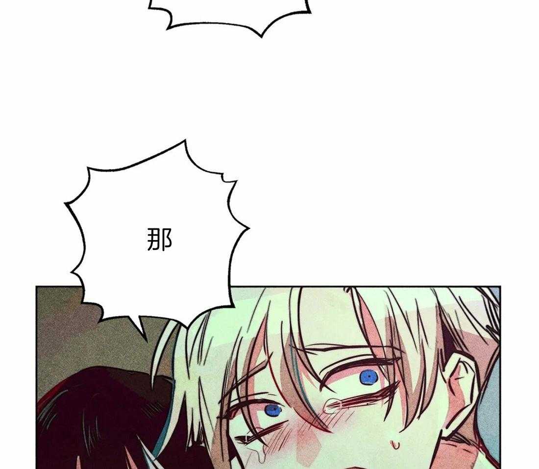 《被迫穿成异世神》第71话 不可以伤害神 第40页