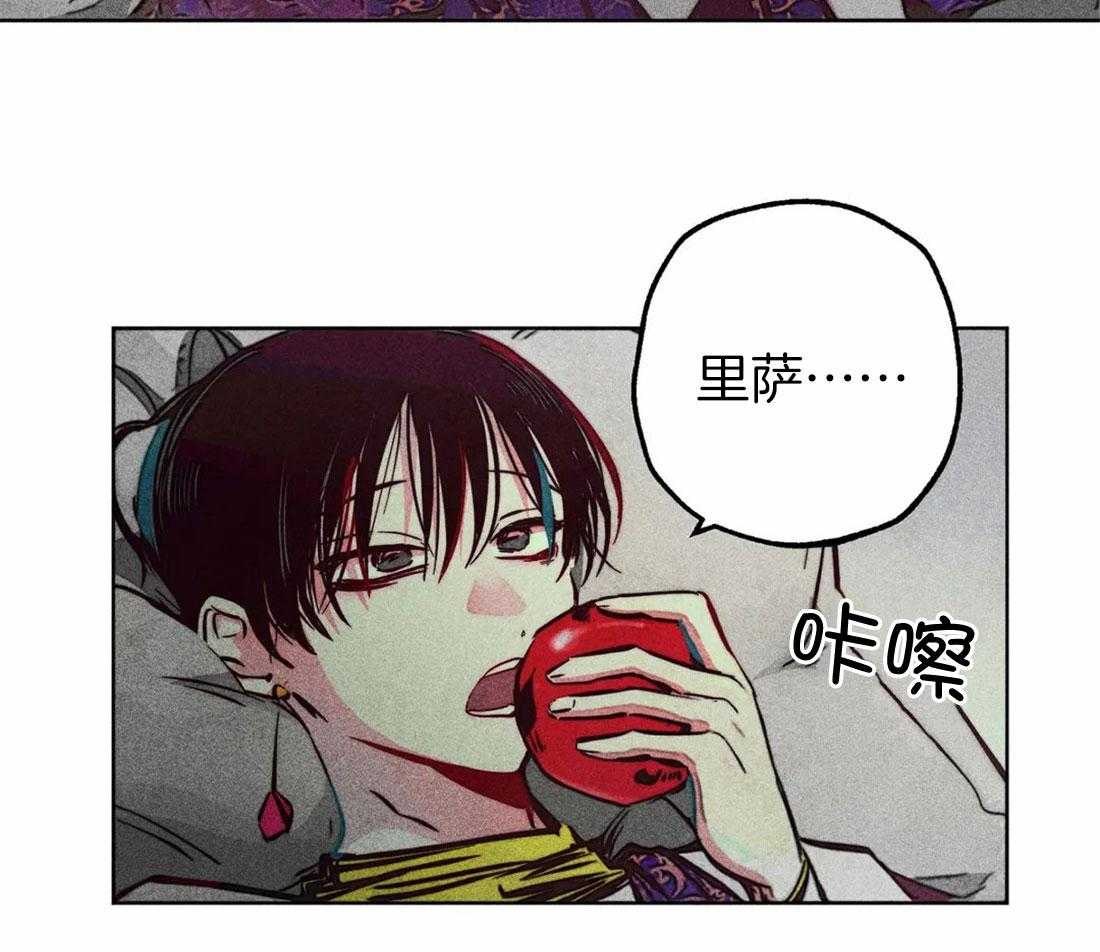 《被迫穿成异世神》第73话 下次单独两人 第33页