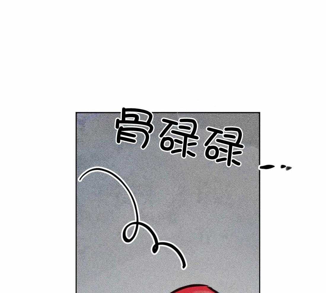 《被迫穿成异世神》第75话 意外横财 第12页