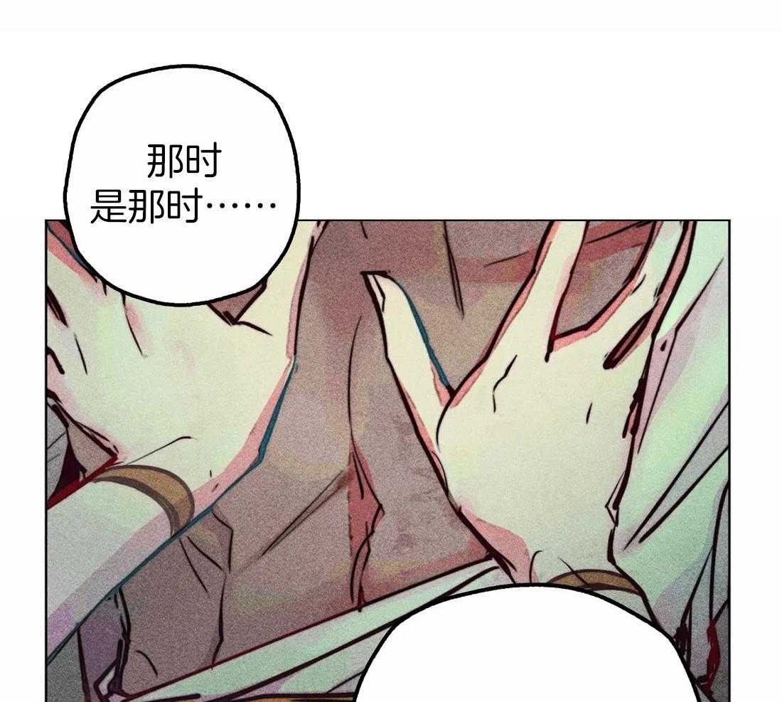 《被迫穿成异世神》第75话 意外横财 第19页