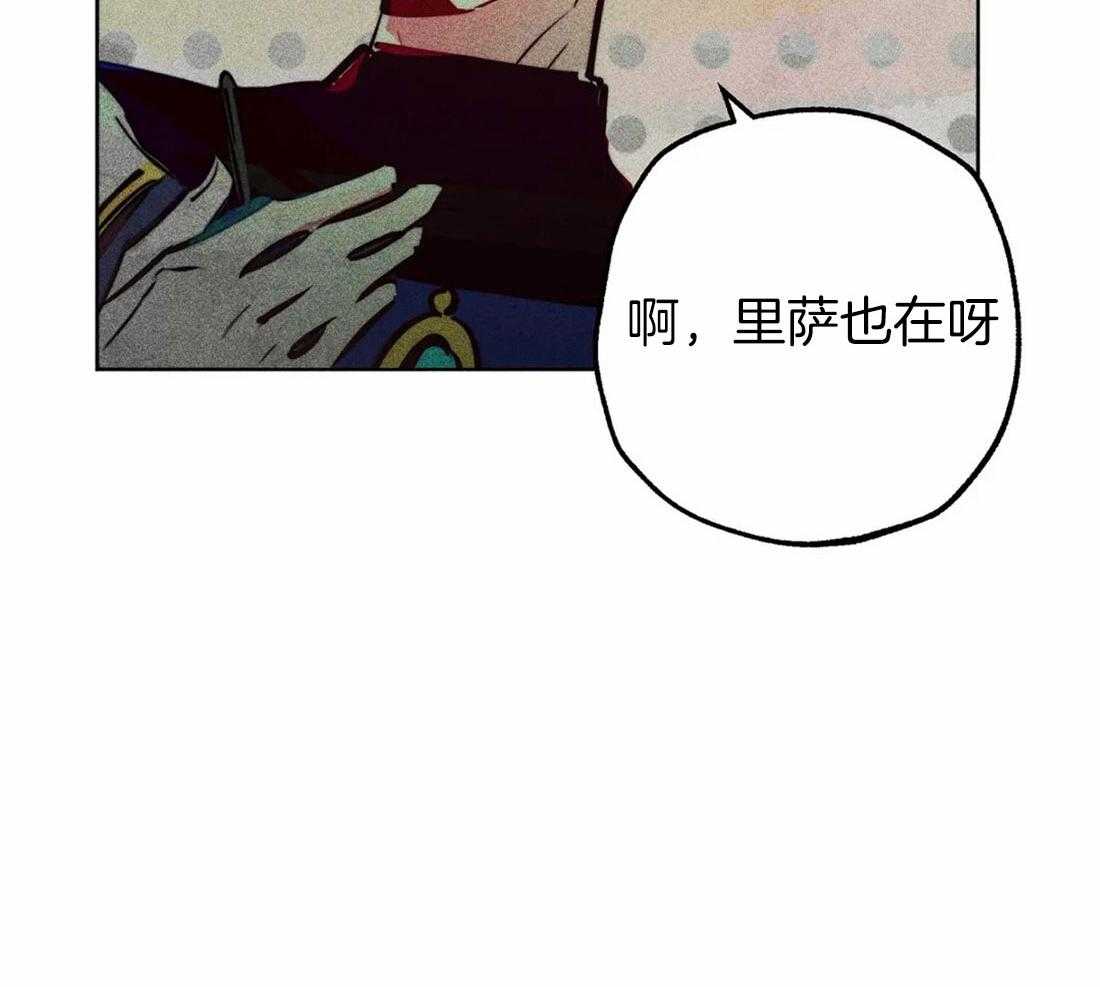 《被迫穿成异世神》第75话 意外横财 第23页