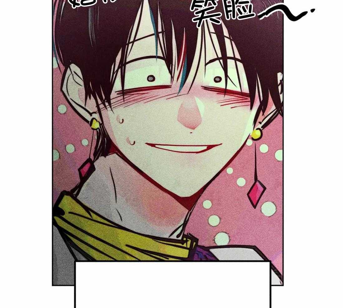 《被迫穿成异世神》第75话 意外横财 第35页