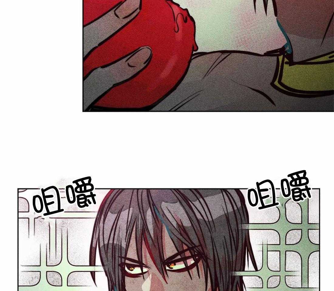 《被迫穿成异世神》第75话 意外横财 第3页